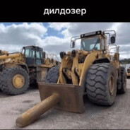 тимбилдинг