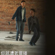 迈克尔杰克驴子