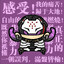 笨蛋小懿