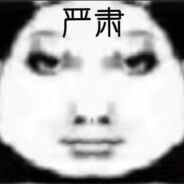 蜜雪冰城是甜的，她逼我说是咸的