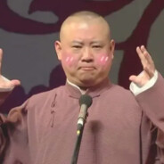 元气少女郭德纲