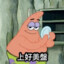 立早土序2887