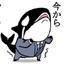 umilo