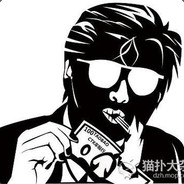 别逼我认真玩游戏