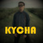 KYCHA(not official)