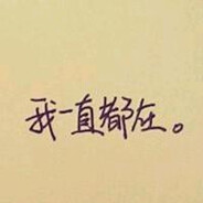 【男天们】L H Y