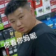 叫我杰哥，不然一枪爆