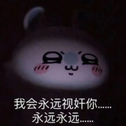 直入天庭戏天女