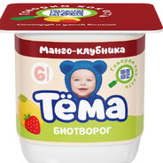 ЛГБТ^мальчик в чу