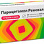 Парацетомол