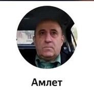 АМЛЕТ