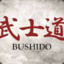 Bushido