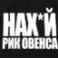 FX Baltika9