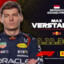 Lewis Verstappen