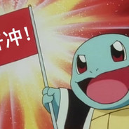 *************************