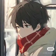 至年