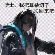 我是菜鸡别杀我