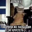 бубалек