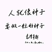 一粥一饭，当来之不易