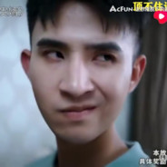 你送起来的样子真美