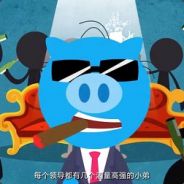 南波万
