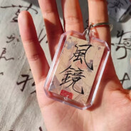 蓝山就是世界第一好