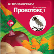 Провотокс 120 гр