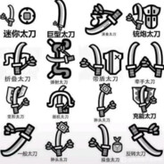 输了可不好玩所以我从来都不会输