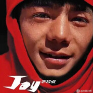 丁真嗣与绫波丽群