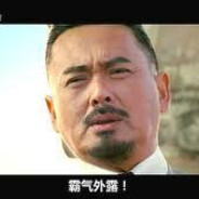 黃老爺又高又硬