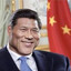 您的