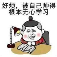 [YwD]阎王殿、阿呆