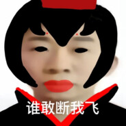上课炉被老师发现