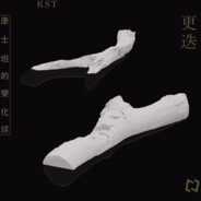 别卿去兮何时还