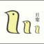 Ducc_ducc
