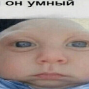 YOUR HATE
