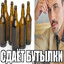 G0$YДаР$тВ℮НнАя D0oMA