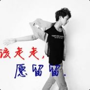 2000掉到999学校放逼假艹