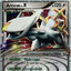 ☆Arceus☆