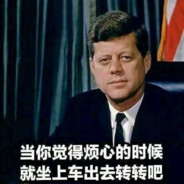 理塘伝説純真丁一郎！