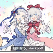 74岁高龄单身马猴少女