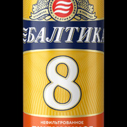 Балтика 8