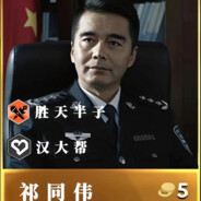 你TM找错人了不知道？