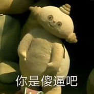 她说膜自己破的