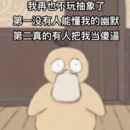 监管封禁毁了我的AS TOP1