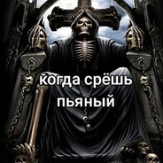 Гомопосасапиенс