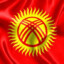 ОШ