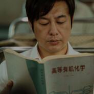 Chemistry Professor Wong