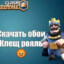 михаил круг