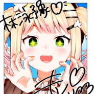 星詠み(リン君)